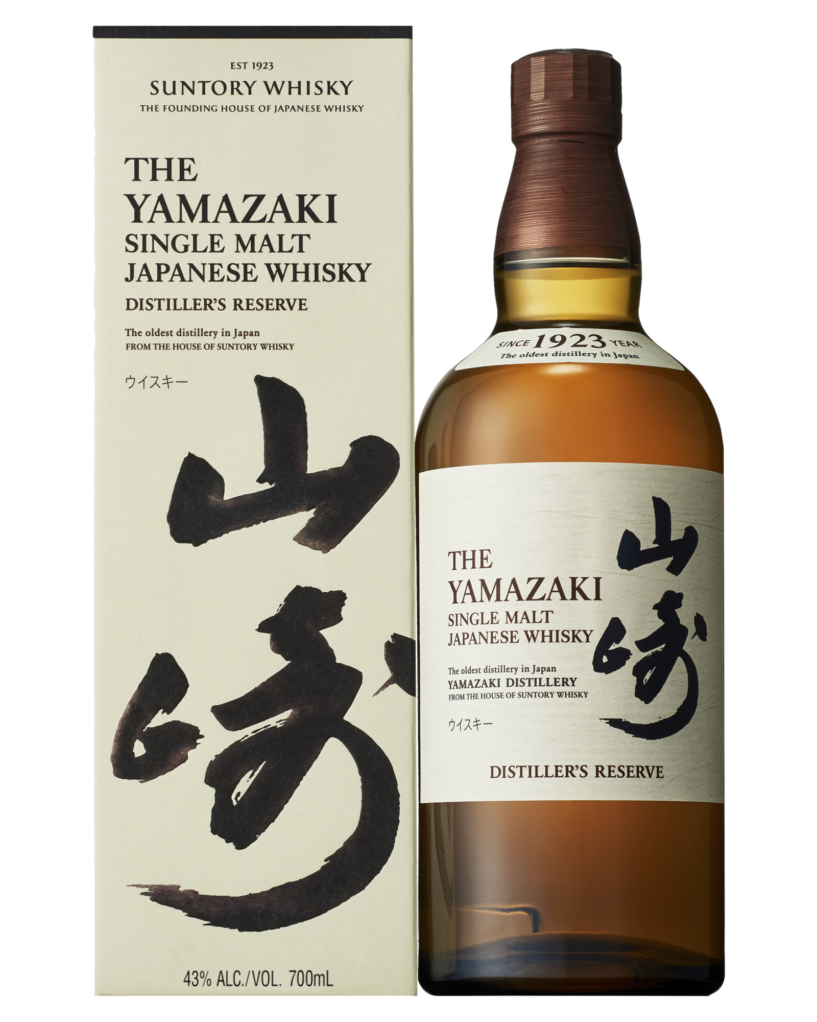 Buy Yamazaki Distiller