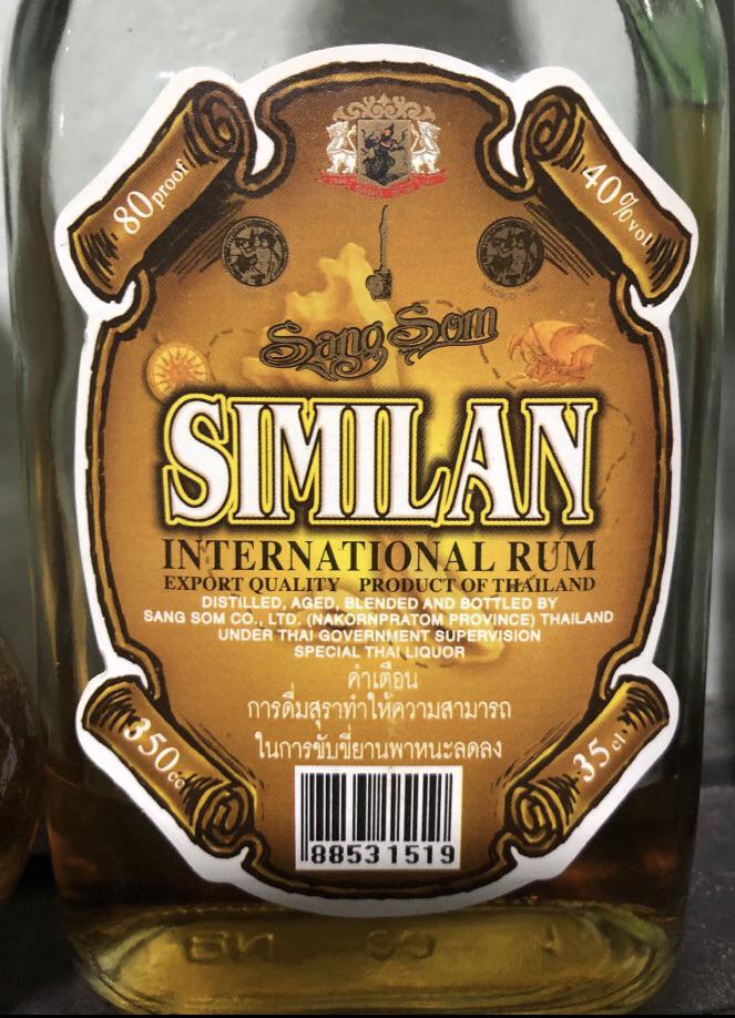 Where can I buy this delicious SIMILAN rum? (A variety ...